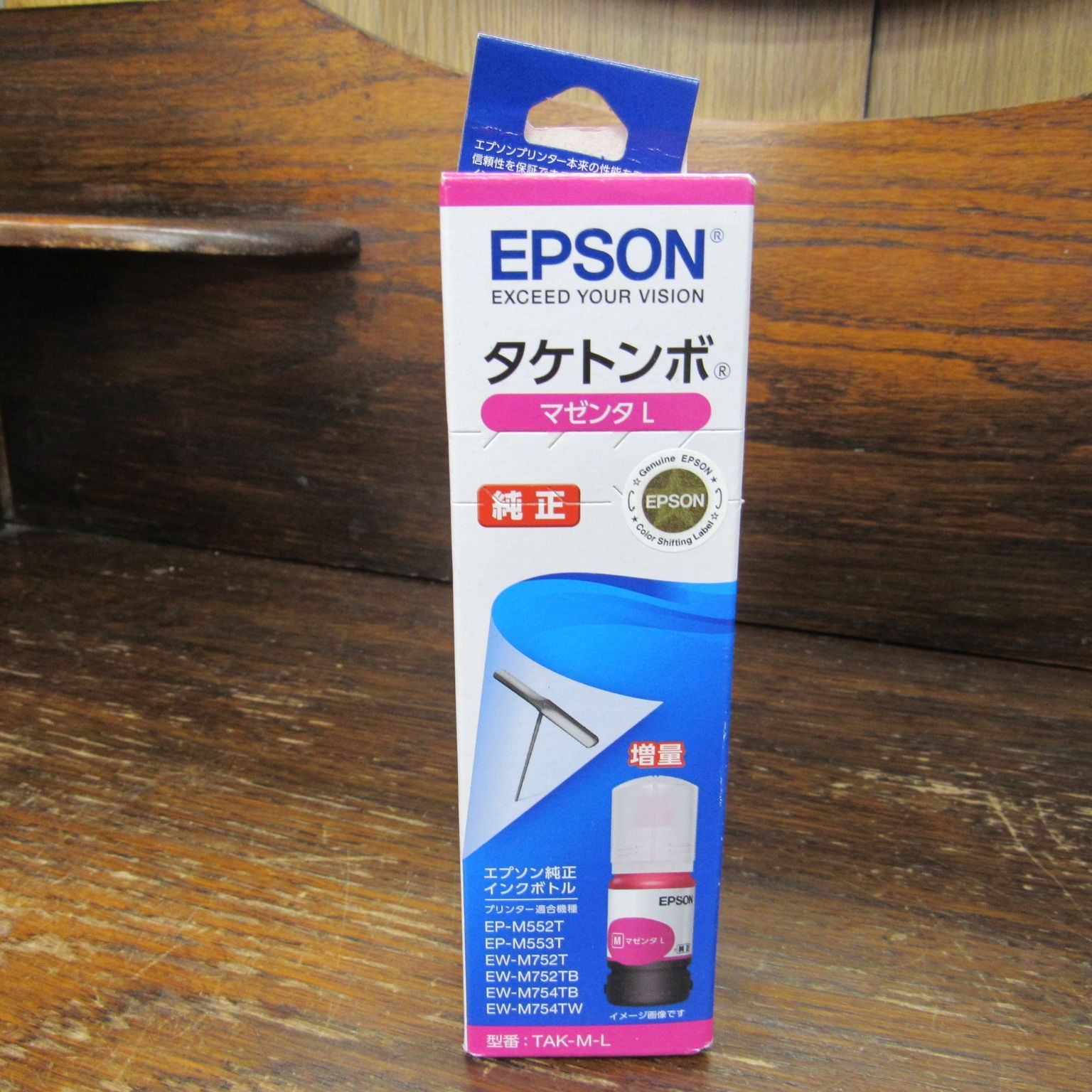 EPSON タケトンボ 増量インクボトル 4色セット- メルカリ