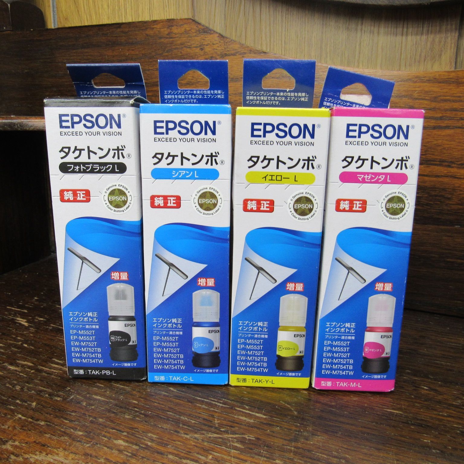 EPSON タケトンボ 増量インクボトル 4色セット- メルカリ