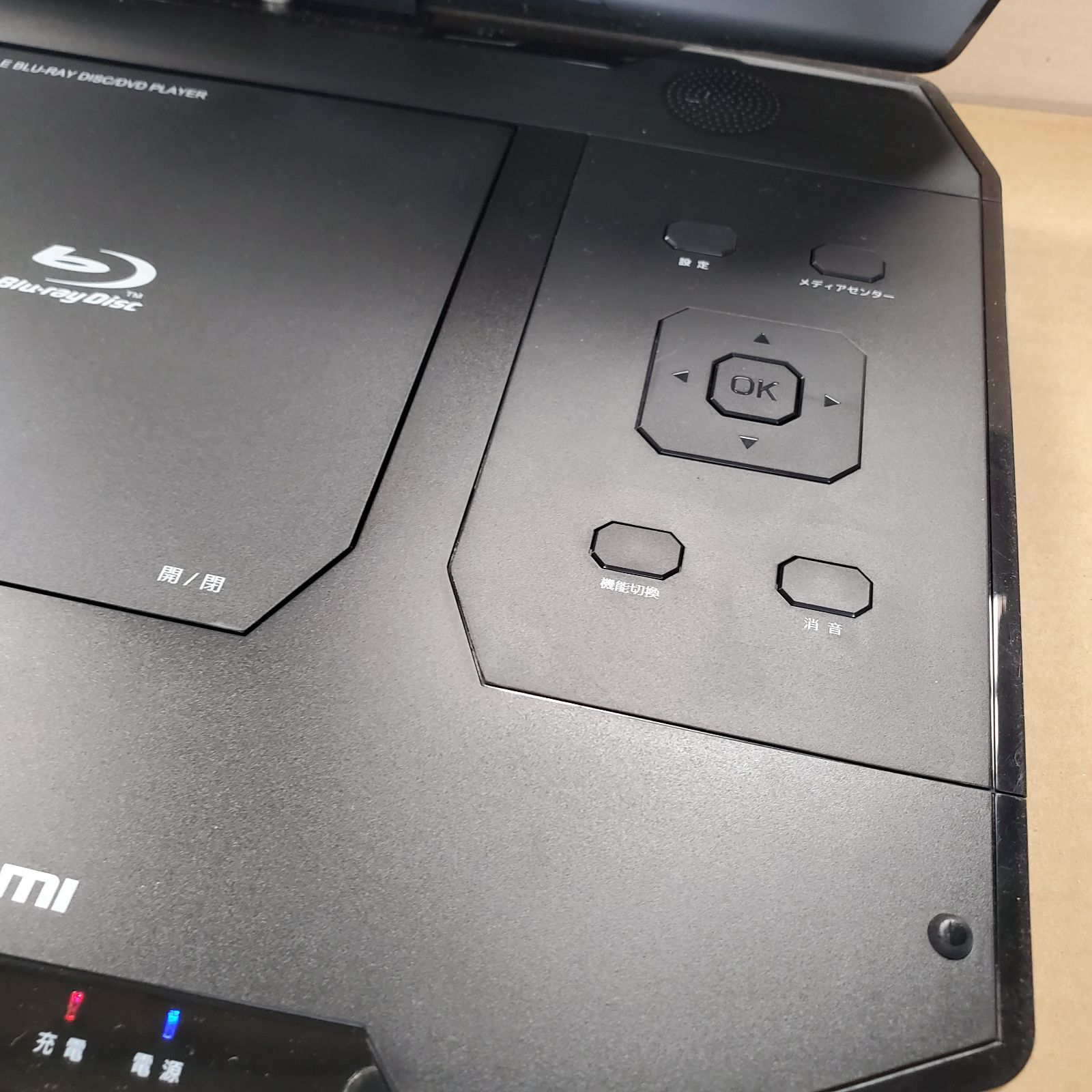 14インチ】VERSOS ポータブルブルーレイディスク VS-BD1400 DVD