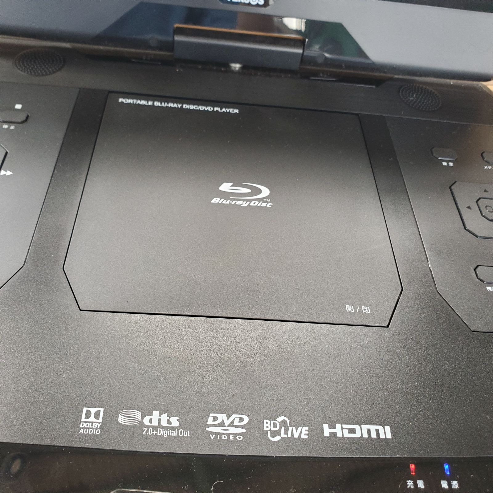 14インチ】VERSOS ポータブルブルーレイディスク VS-BD1400 DVD