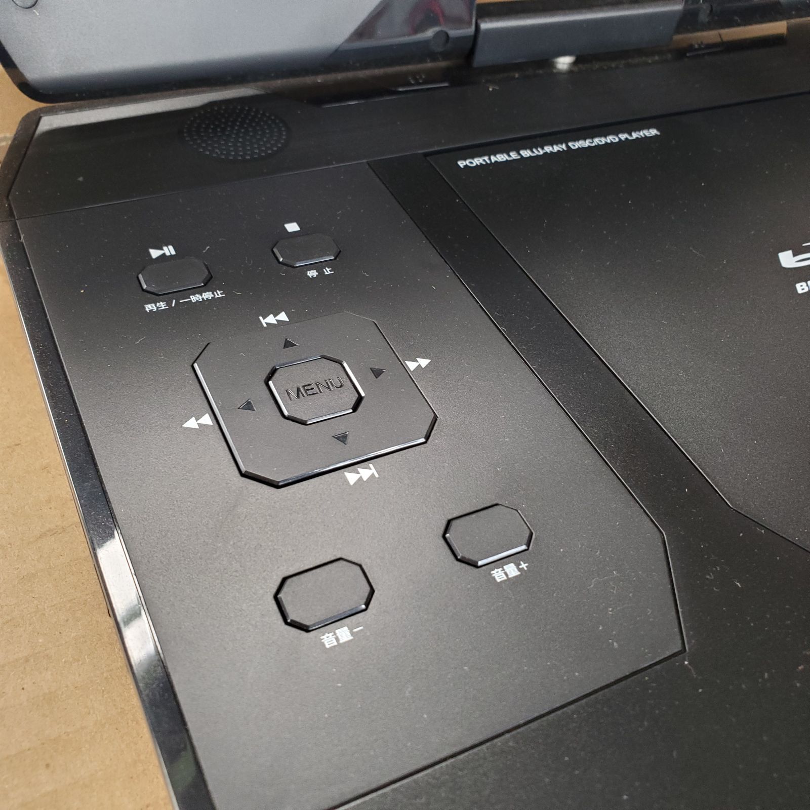 14インチ】VERSOS ポータブルブルーレイディスク VS-BD1400 DVD