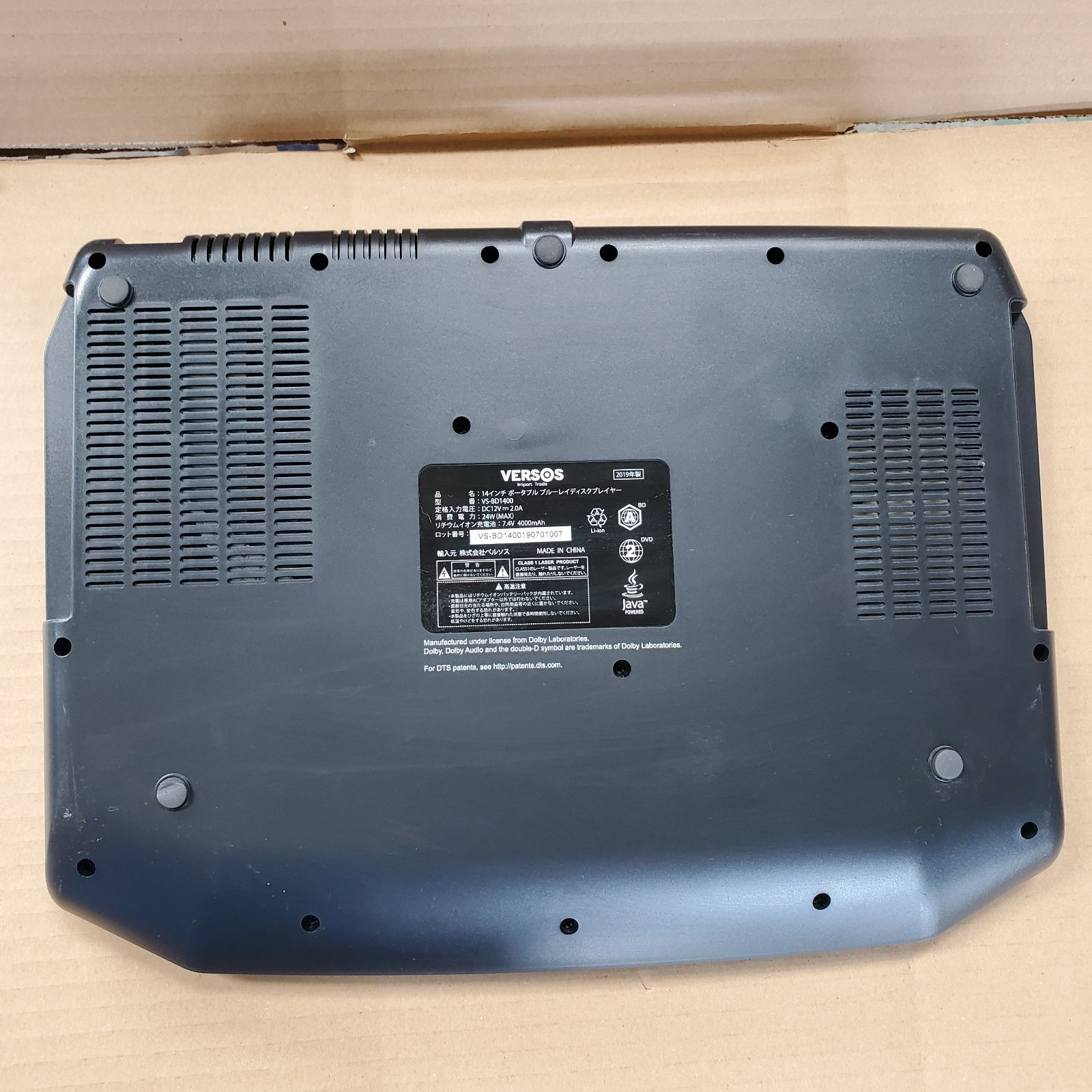 14インチ】VERSOS ポータブルブルーレイディスク VS-BD1400 DVD