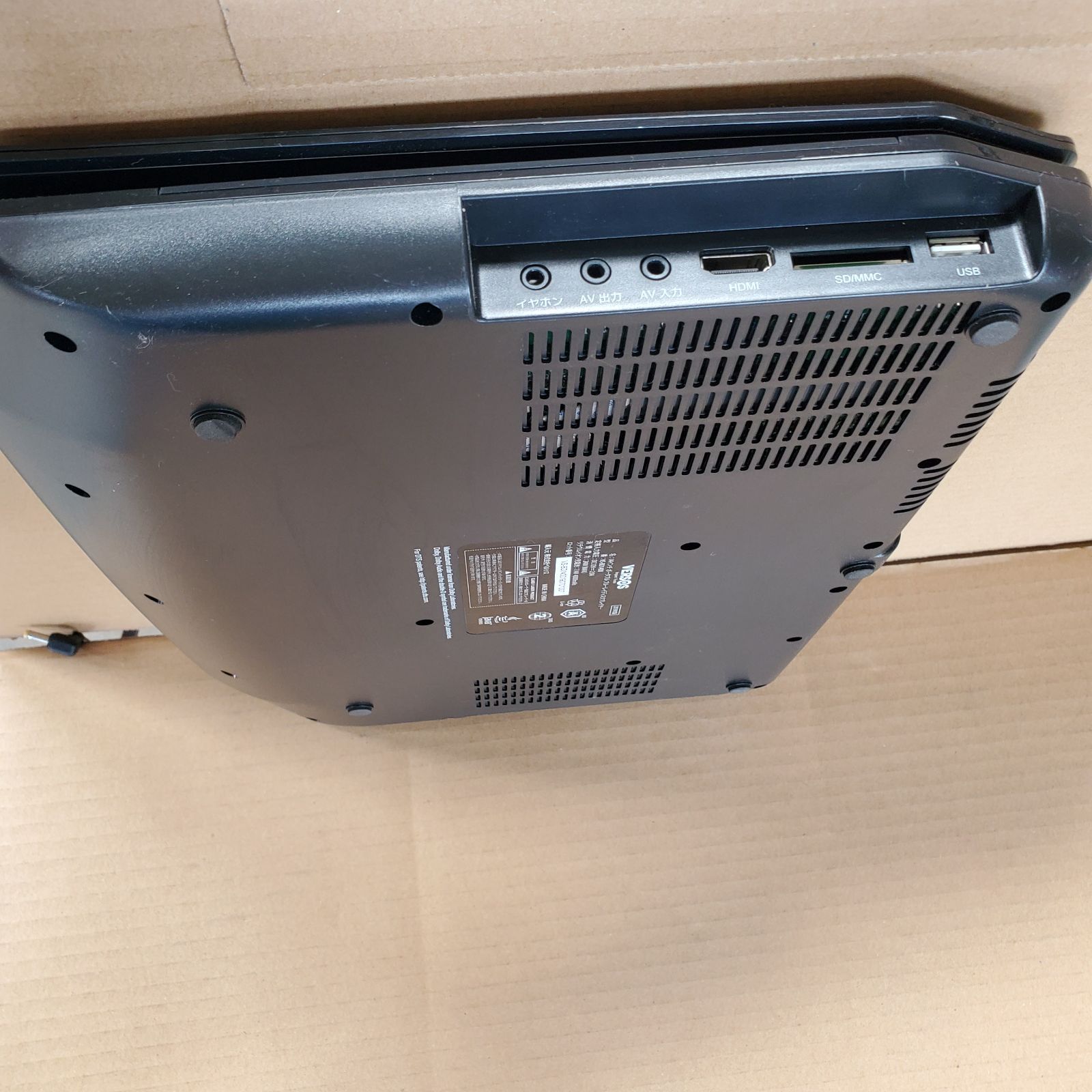 14インチ】VERSOS ポータブルブルーレイディスク VS-BD1400 DVD