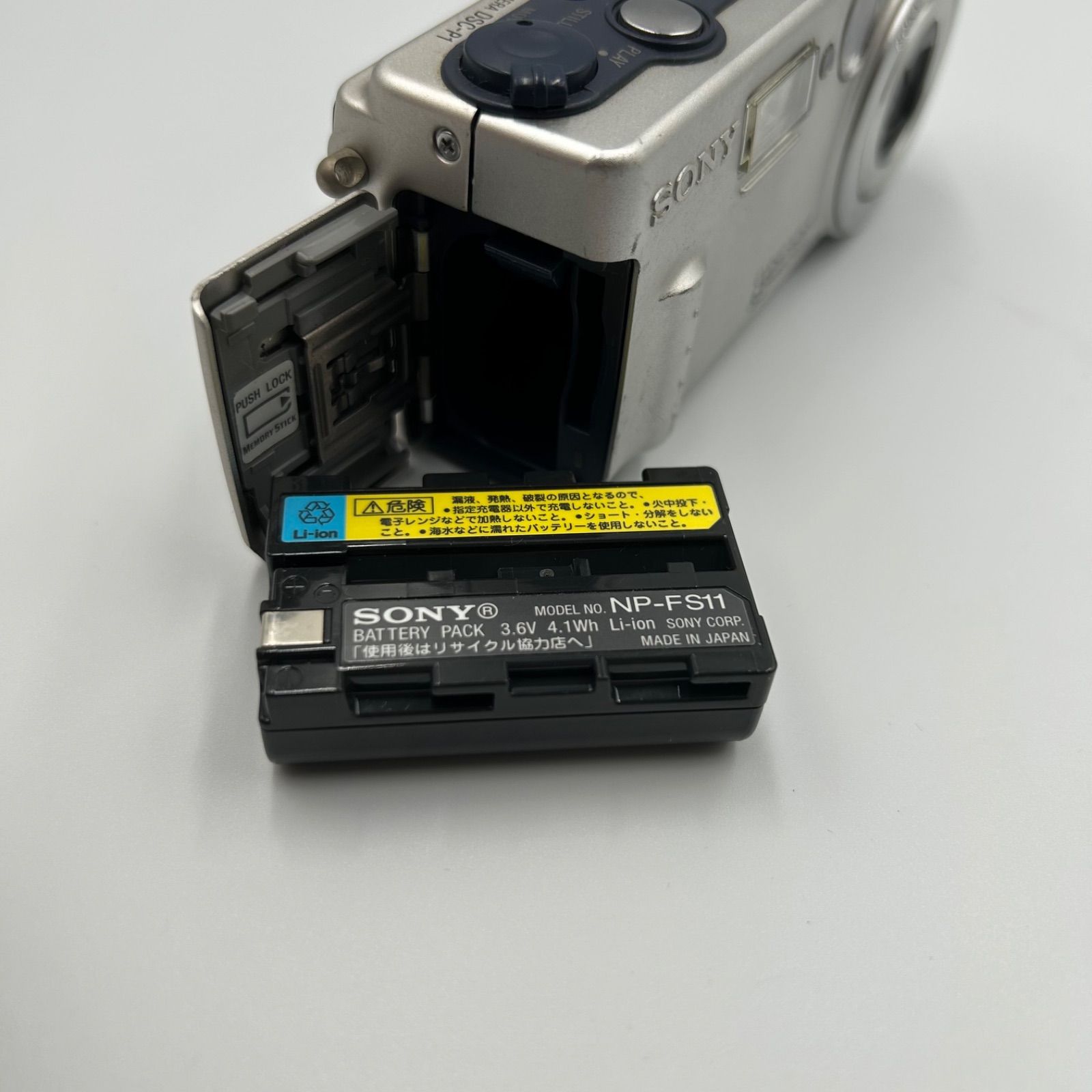 SONY Cyber−Shot DSC-P1　(ジャンク品） ジャンク品】SONY Cyber-Shot DSC-P1 ソニー サイバーショット