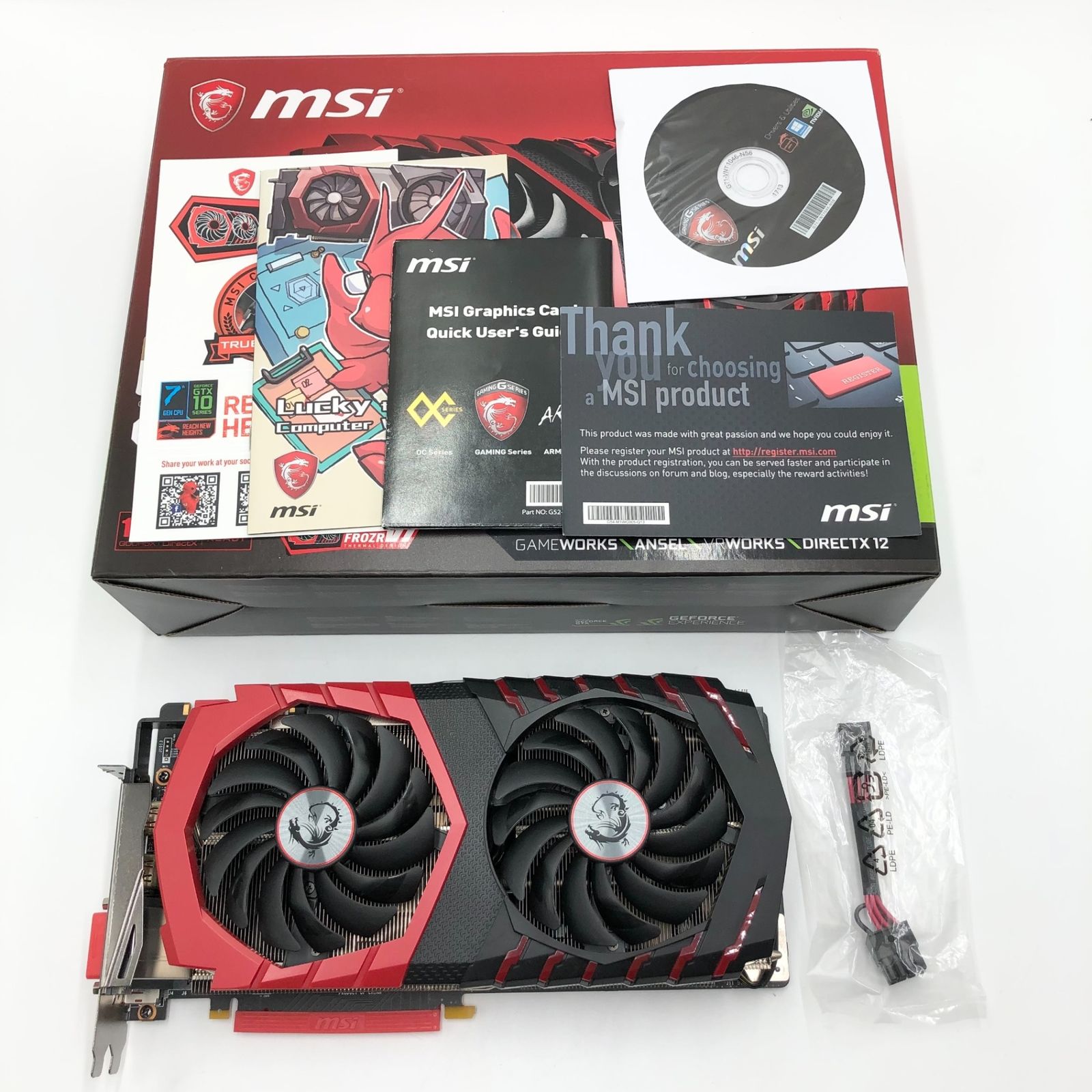 MSI GeForce GTX 1080 Ti GAMING X 11G グラフィックスボード VD6302
