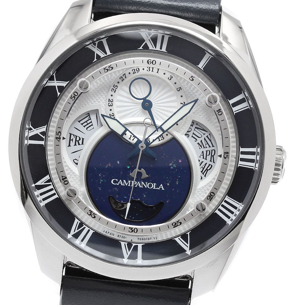 シチズン CITIZEN 8730-T026885/BU0020-20A カンパノラ 紺瑠璃(こんるり) ソーラー メンズ 箱・保証書付き_961251