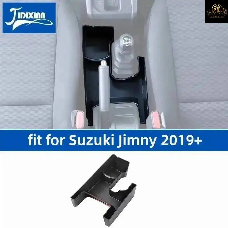 カーギアシフト収納ボックス ジムニー 2019 - 25 収納整理インテリア