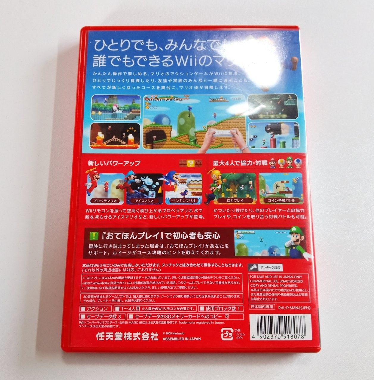 wii】NEWスーパーマリオブラザーズWii/Wii sports/Wii sports resort 3
