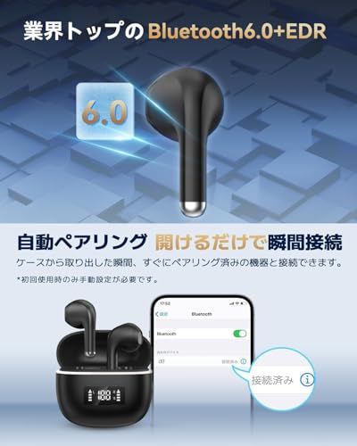 ☆新品☆Bluetoothイヤホン ワイヤレスイヤホン IPX7防水 最大60時間
