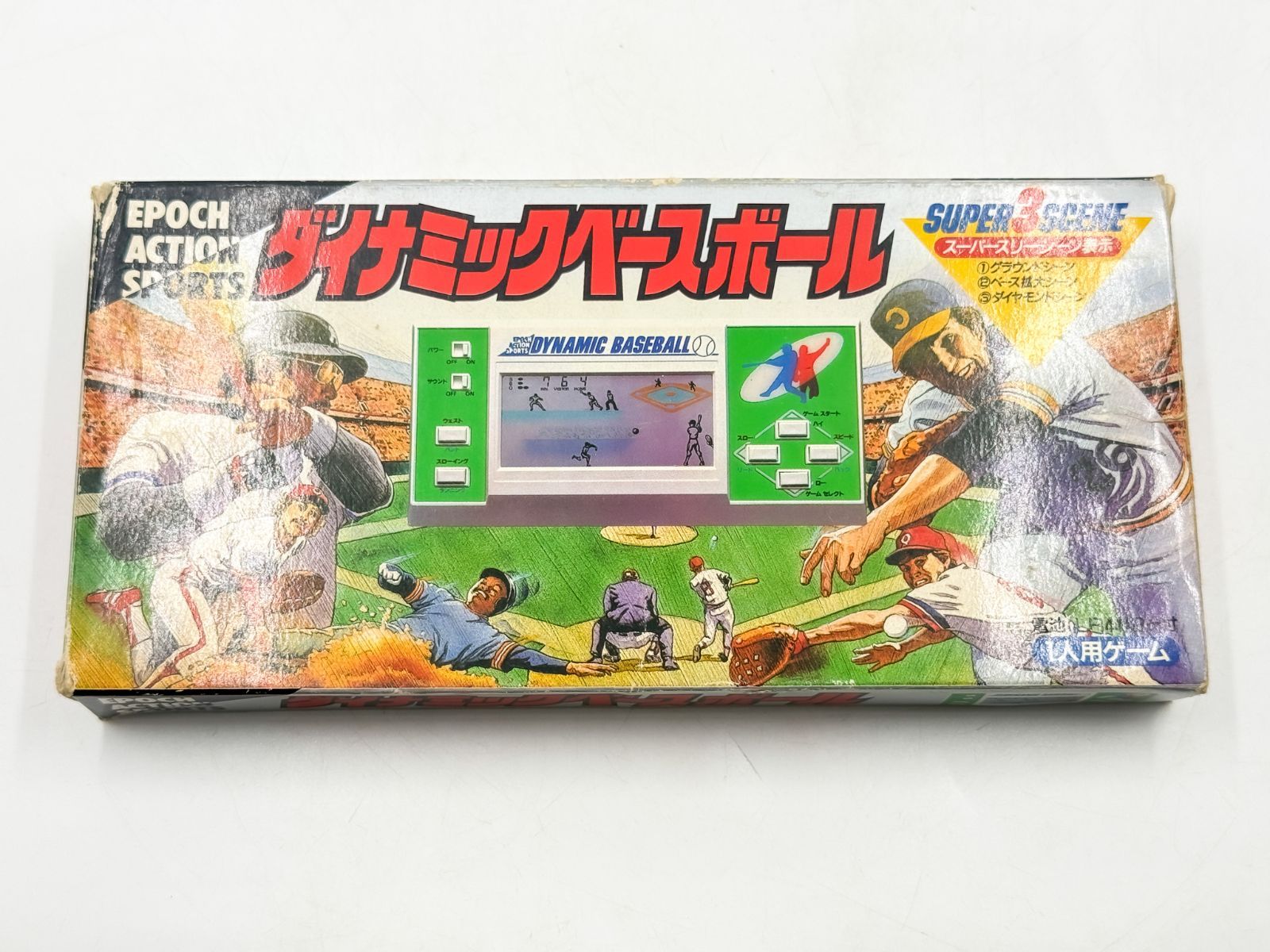 EPOCH ダイナミックベースボール LSIゲーム 箱付き レトロゲーム