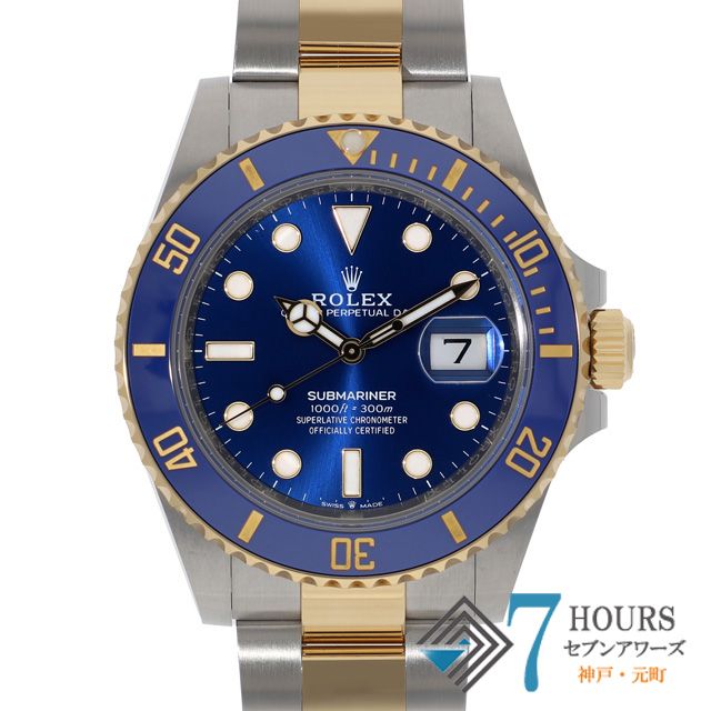 145109 ROLEX ロレックス 126613LB サブマリーナ ブルー イエローゴールド ステンレス ランダム番 自動巻き 純正ボックス