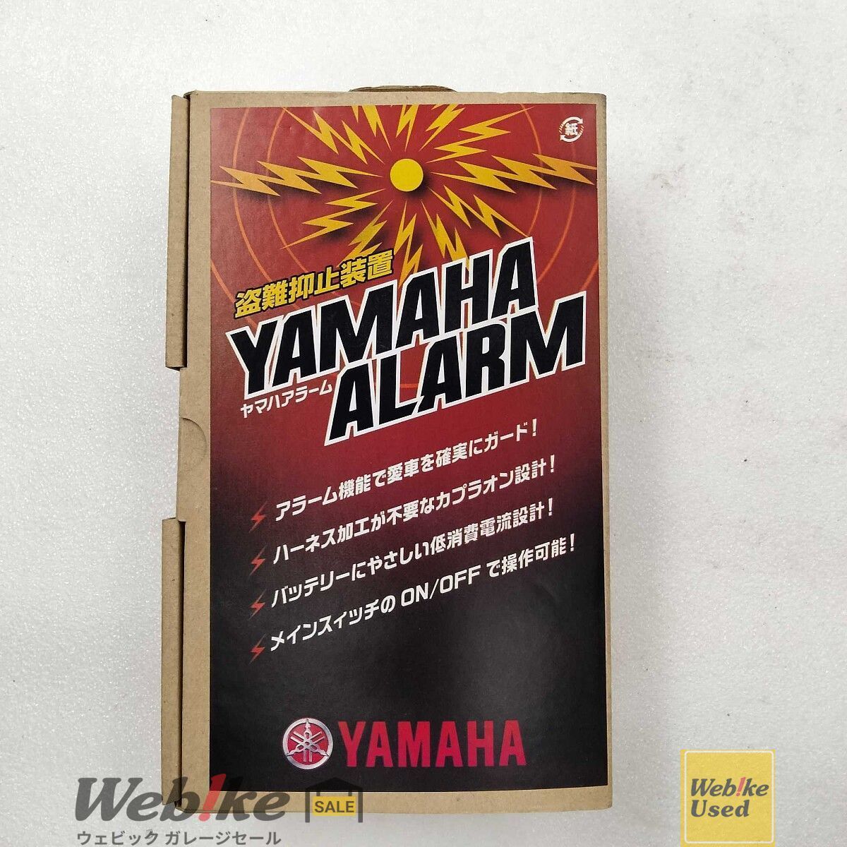 Y’S GEAR(YAMAHA) ヤマハアラーム イモビ車用(A324) 90793-6730300 RXBI31661