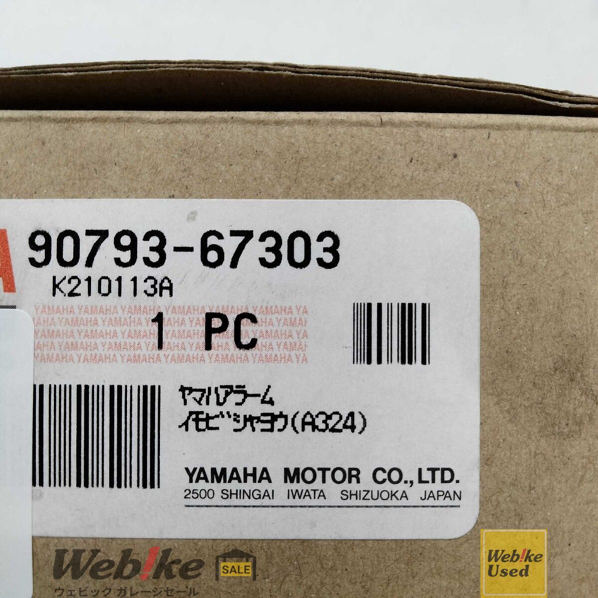 Y’S GEAR(YAMAHA) ヤマハアラーム イモビ車用(A324) 90793-6730300 RXBI31661
