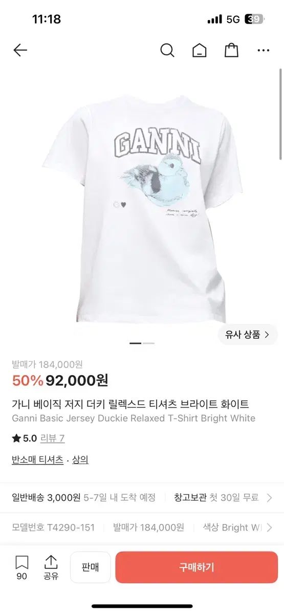 GANNI リー Tシャツ 半袖