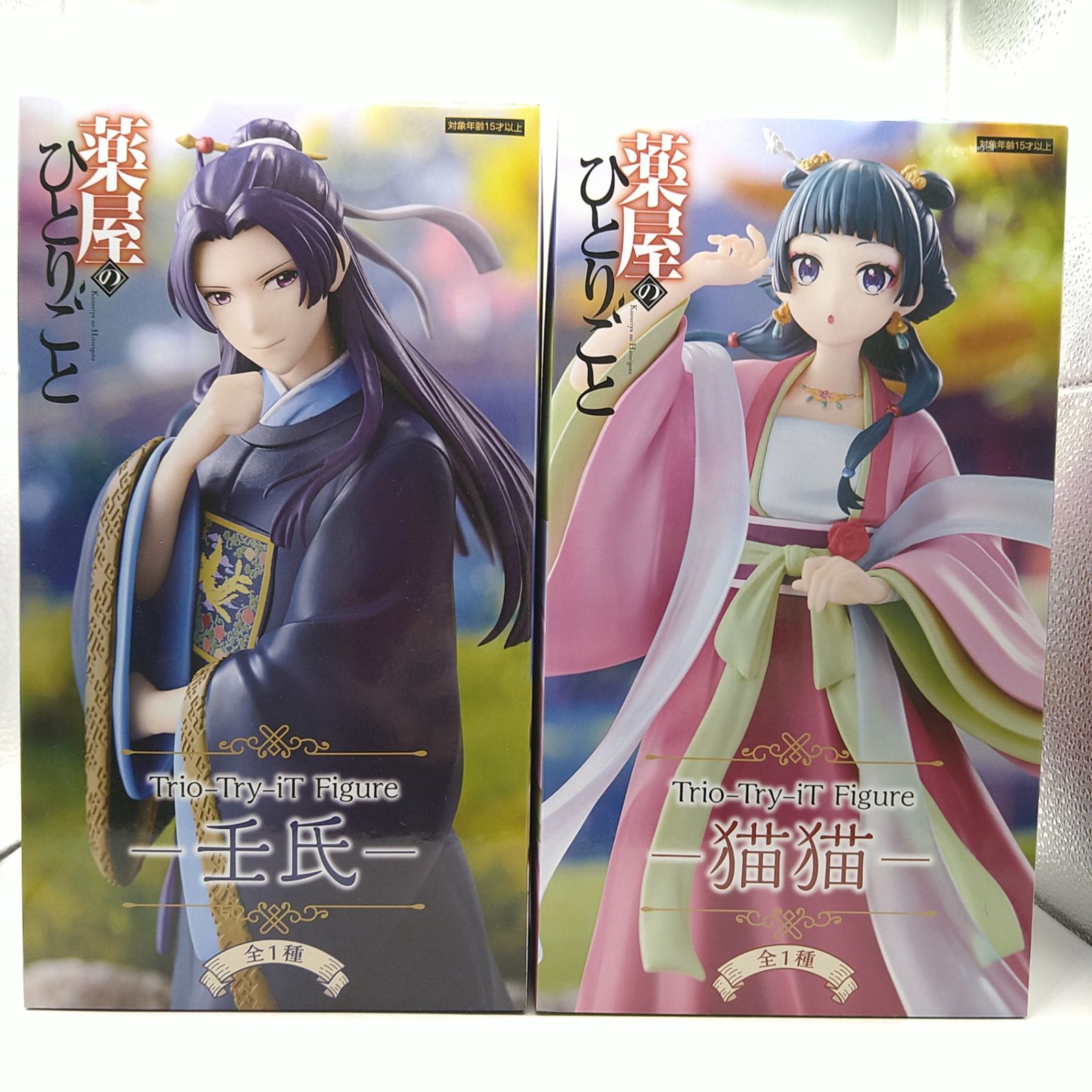 未開封】薬屋のひとりごと フィギュア Trio-Try-iT Figure 猫猫と壬氏