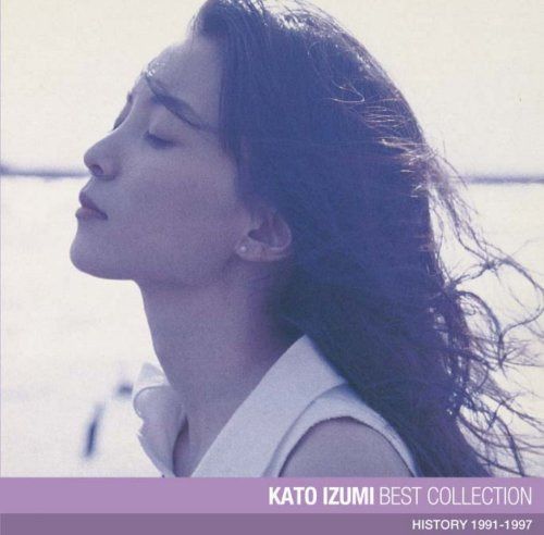 【CD】加藤いづみ ベスト・コレクション