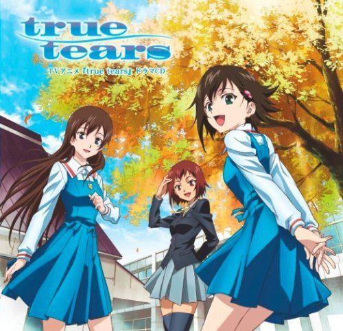 【CD】TVアニメ true tears ドラマCD