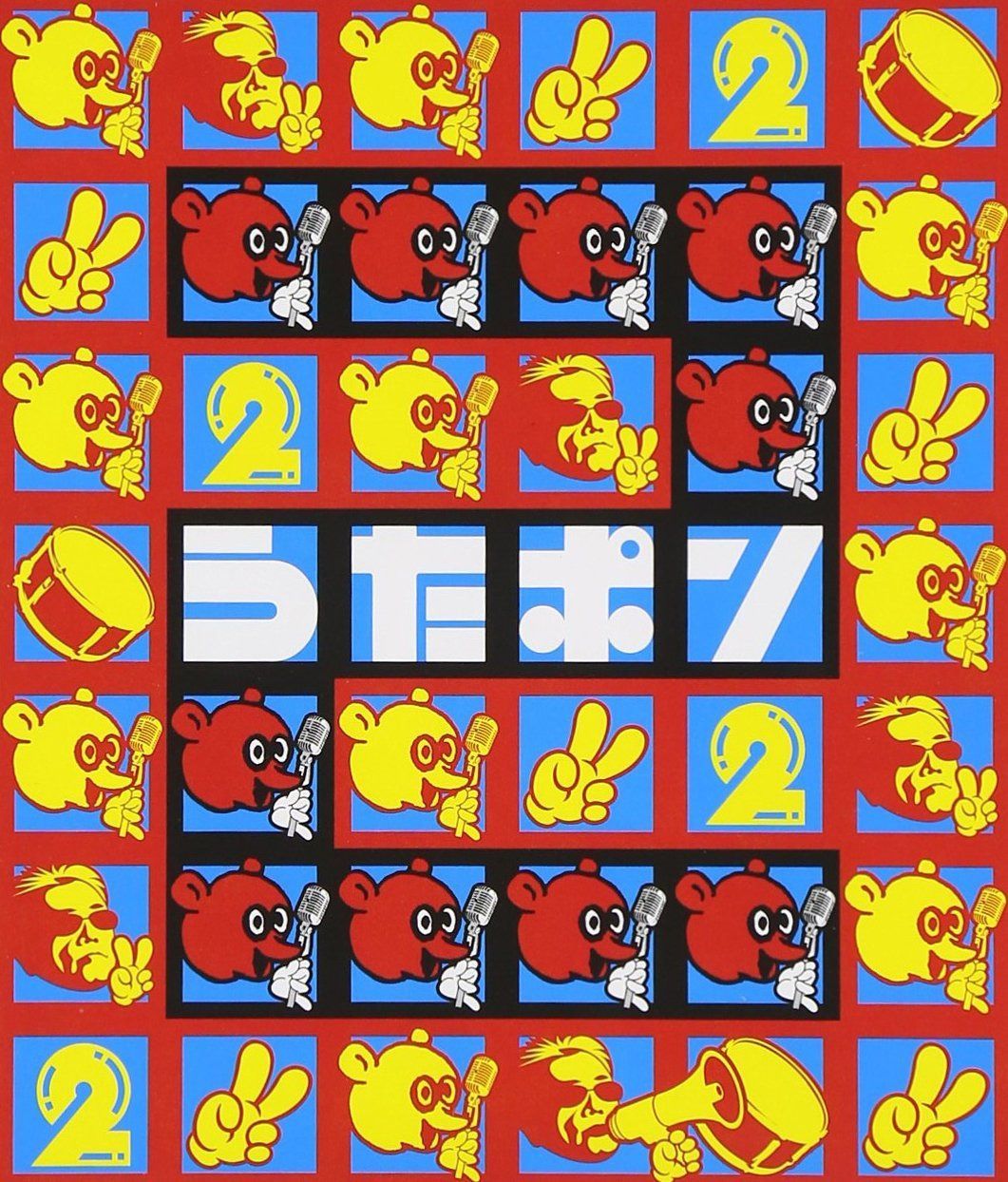 【CD】うたポン2 Selected by村上“ポンタ”秀一