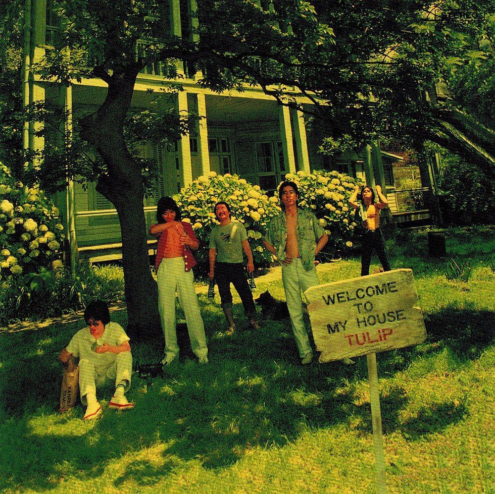 【CD】WELCOME TO MY HOUSE
