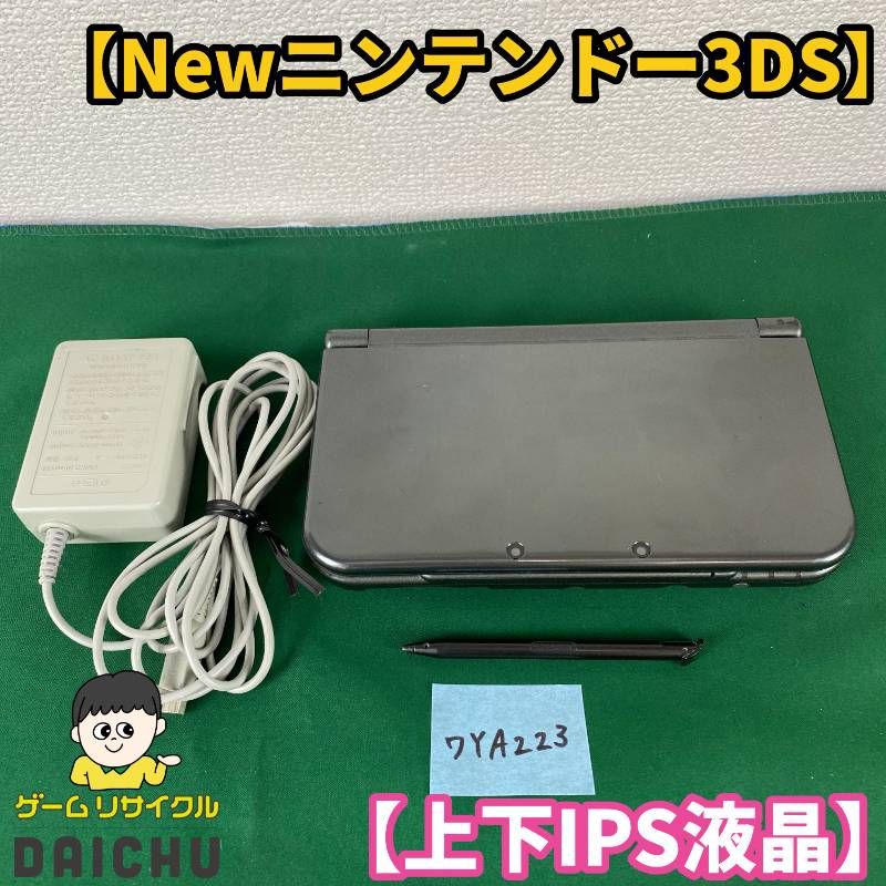 ◇ワYA223【上下IPS液晶】Newニンテンドー3DSLL メタリックブラック 
