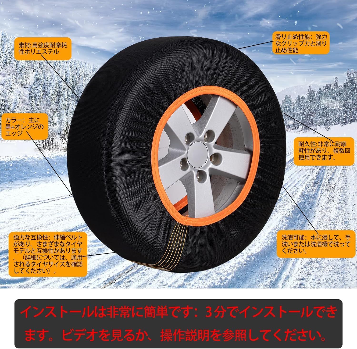 26P1383 penkou 【2025新型】 タイヤチェーン 布製 タイヤチェーン 