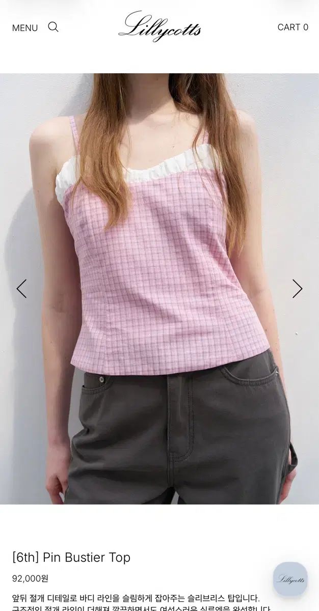 リリーコッツ ピン ビスチェ トップス Pin Bustier Top (新品)