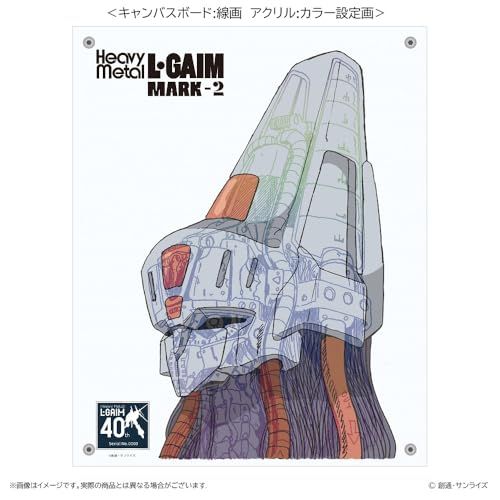 【新品】 重戦機エルガイム レイヤードグラフ(R) Aデザイン 佐賀