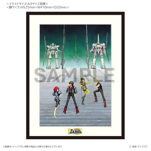 【新品】 重戦機エルガイム 複製原画【日本サンライズカレンダー1985年度版:永野護画】 佐賀