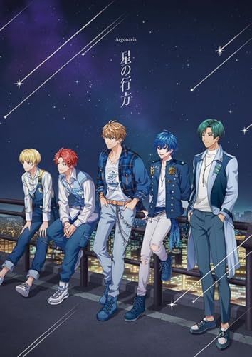 【新品】 星の行方【Blu-ray付生産限定盤】 CD Argonavis 佐賀