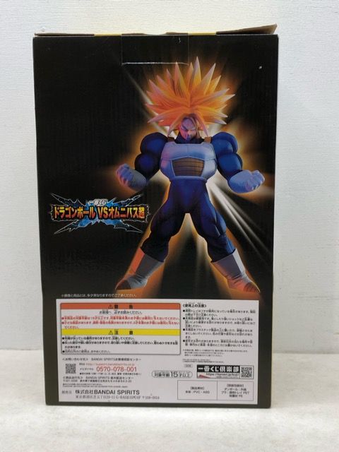 一番くじ ドラゴンボール VSオムニバス超 E賞 超トランクス フィギュア