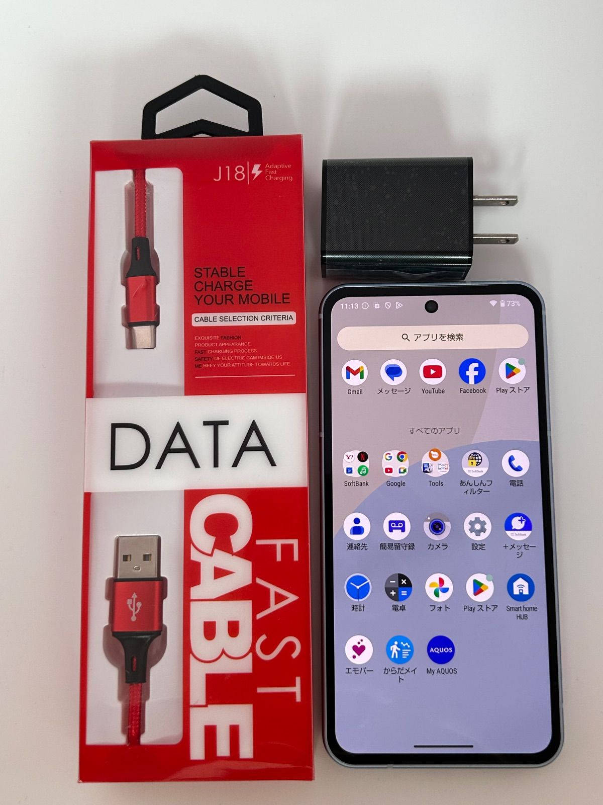 AQUOS sense9 ブルー A405SH | 128GB 元の容量4950mAh バッテリー交換 