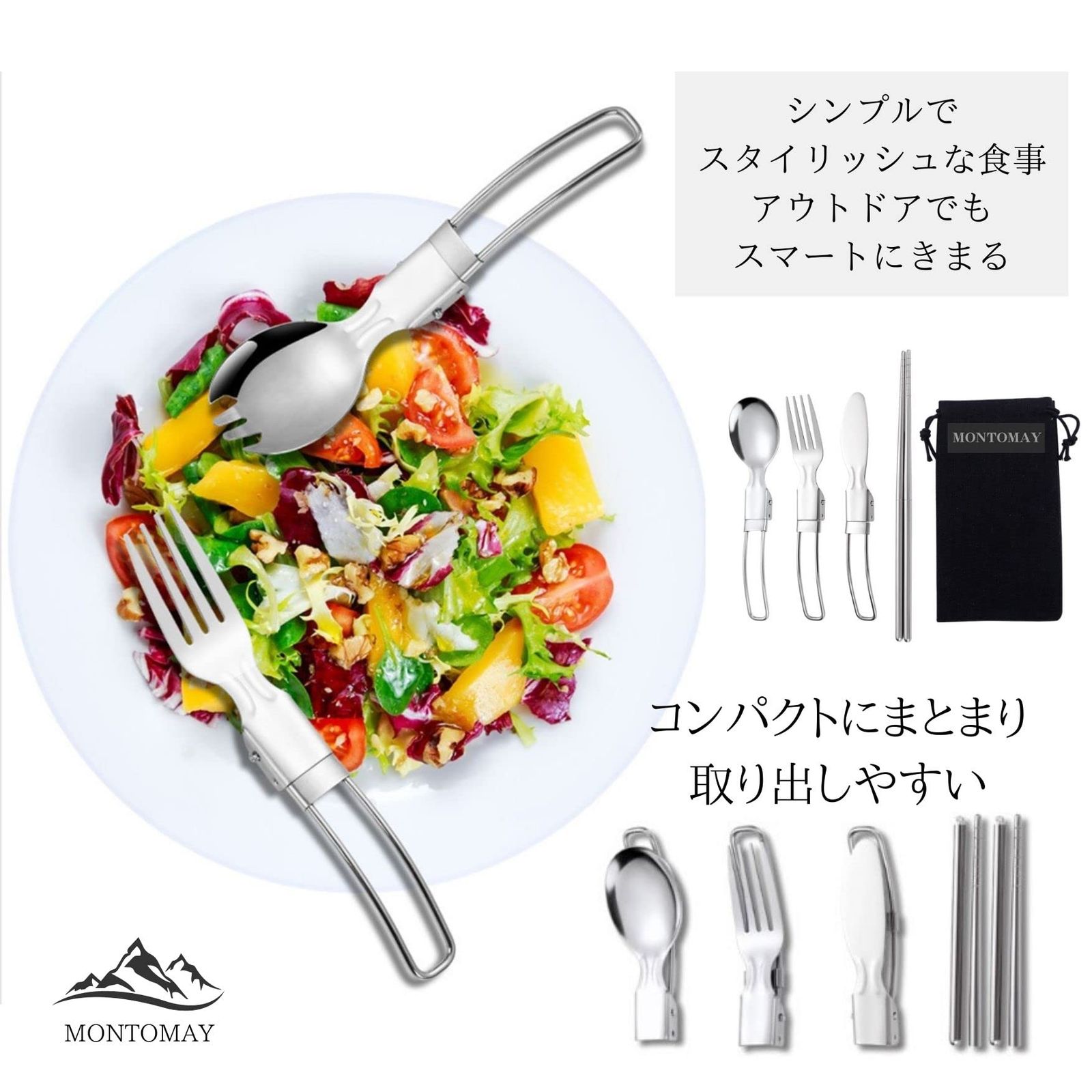 MONTOMAY【食品衛生法届け出済】キャンプ 食器 アウトドア キャンプ 