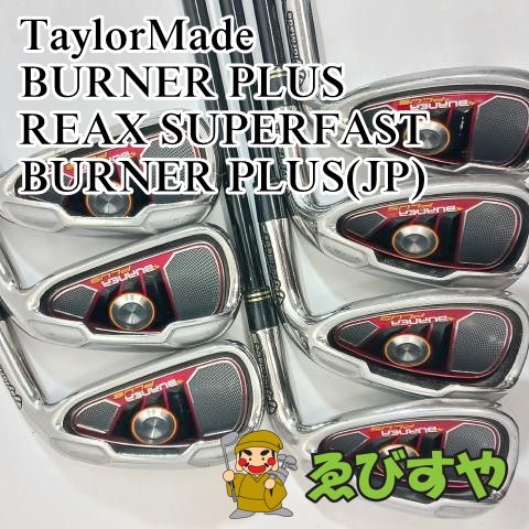 入間□【中古】 アイアンセット テーラーメイド TaylorMade BURNER