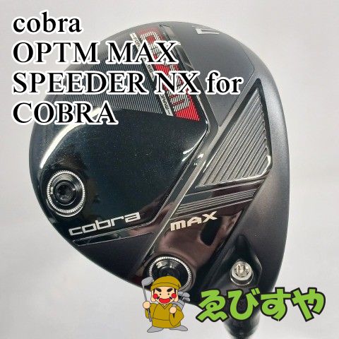 入間□【中古】 フェアウェイウッド コブラ cobra 3W OPTM MAX SPEEDER