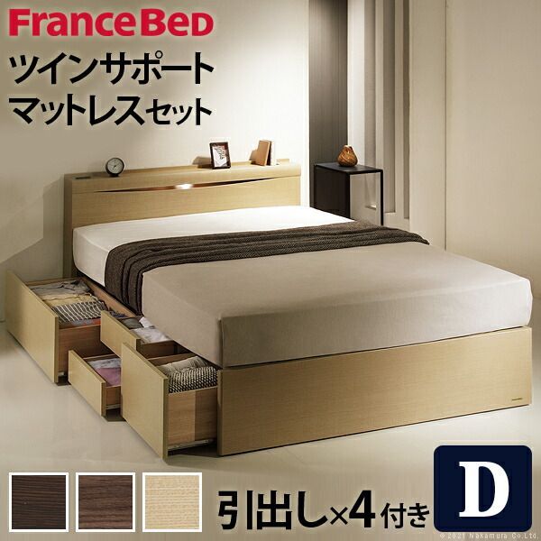 フランスベッド ライト・棚付きベッド 〔グラディス〕 深型引出しタイプ ダブル ツインサポートスプリングマットレスセット ベッド 木製 棚 国産 引き出し付き 深型収納 収納 コンセント マットレス付き 高密度連続スプリング 防ダニ 抗菌 防臭 寝具 日本製