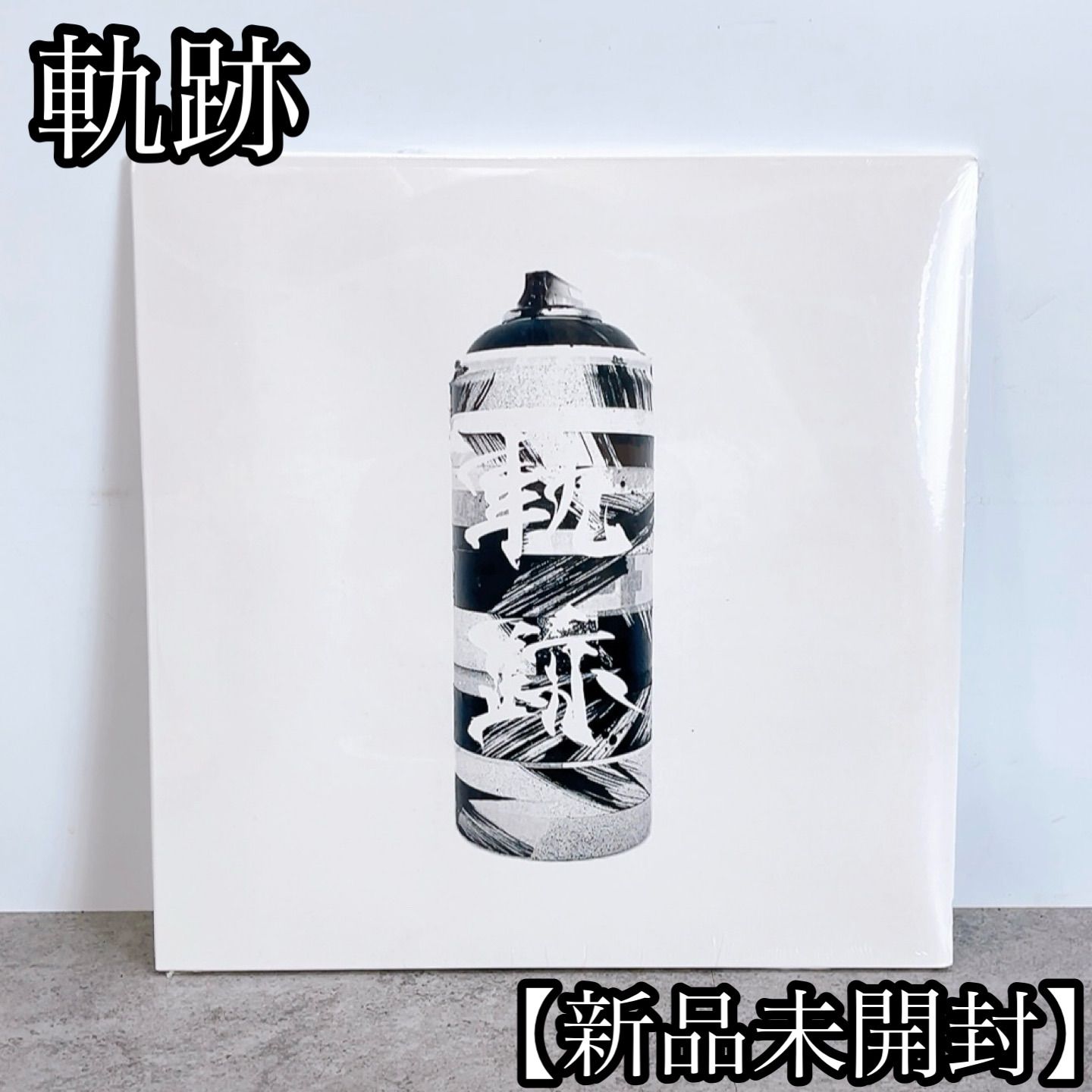 H-1452 軌跡　DJ KRUSH ソロ25周年記念 完全限定生産盤 2LP アナログレコード ESPL24366 ホワイト系ジャケット 新品未開封 美品 限定盤 HIPHOP VINYL ターンテーブル対応