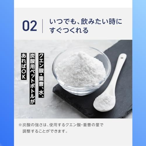 【新品】クエン酸・重曹で美味しい炭酸水をつくることができるソーダメーカー EZSODA02 915f52d4 【新品】クエン酸・重曹で美味しい炭酸水をつくることができるソーダメーカー EZSODA02 915f52d4