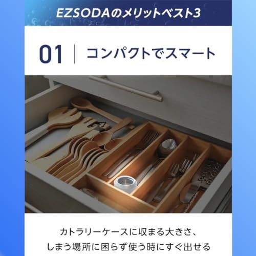 【新品】クエン酸・重曹で美味しい炭酸水をつくることができるソーダメーカー EZSODA02 915f52d4 【新品】クエン酸・重曹で美味しい炭酸水をつくることができるソーダメーカー EZSODA02 915f52d4
