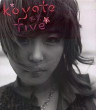 【CD】Five(韓国盤) 8,492円