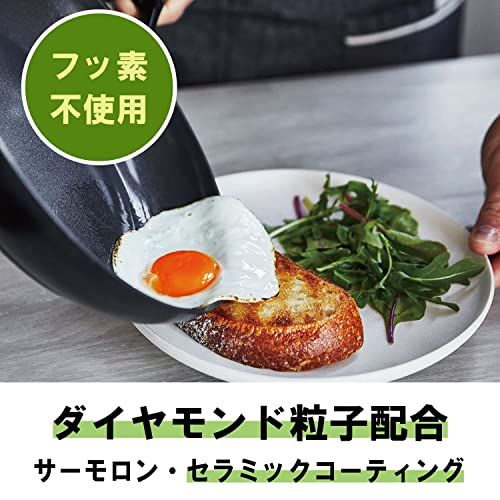 【新品】グリーンパン フライパン 20cm IH・ガス火対応 【スマートシェイプ】 PFASフリー 有害物質・フッ素樹脂不使用 初めての セラミックコーティング にお勧め ダイヤモンド粒子配合 CC003509-004 02d0df65
