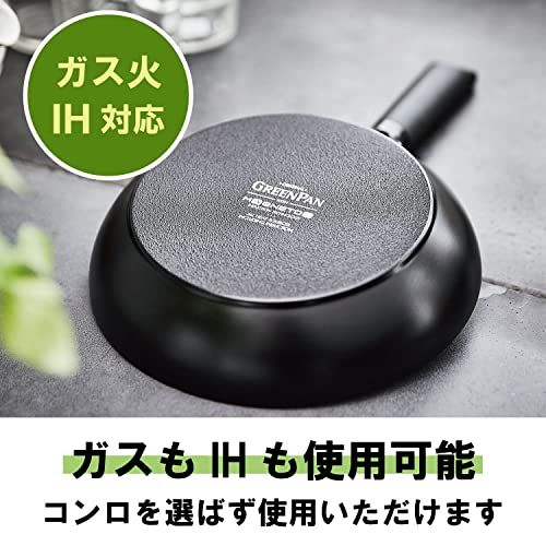 【新品】グリーンパン フライパン 20cm IH・ガス火対応 【スマートシェイプ】 PFASフリー 有害物質・フッ素樹脂不使用 初めての セラミックコーティング にお勧め ダイヤモンド粒子配合 CC003509-004 02d0df65
