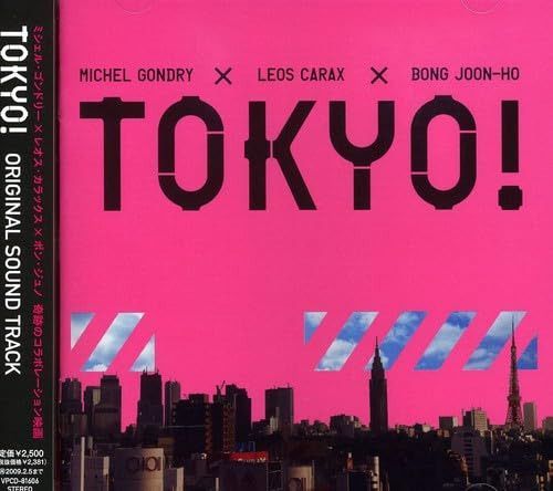 【CD】TOKYO! オリジナル・サウンドトラック