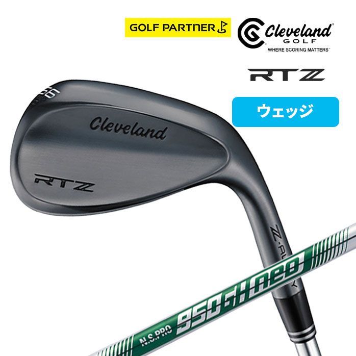 クリーブランド ゴルフ ウェッジ Cleveland RTZ　ブラックサテン wg wedge 仕上げ NS PRO 950GH neo スチールシャフト　S