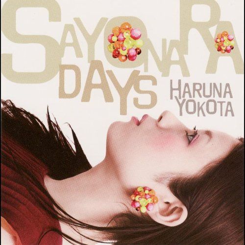 【CD】サヨナラデイズ