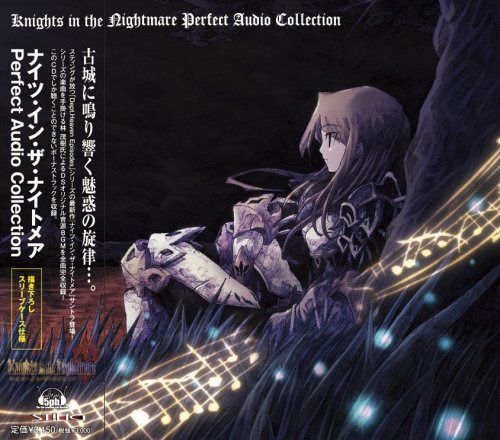 【CD】Knights in the Nightmare Perfect Audio Collection