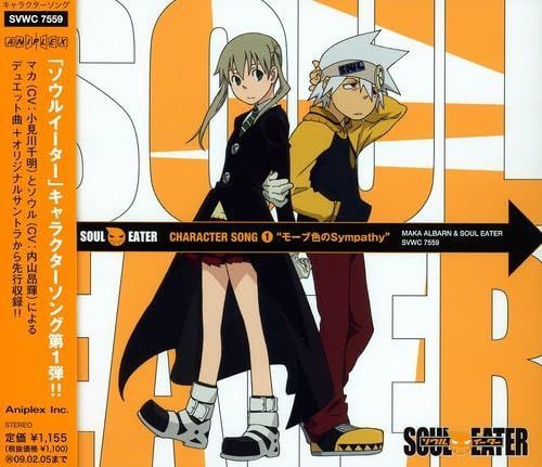 【CD】ソウルイーター キャラクターソング(1)