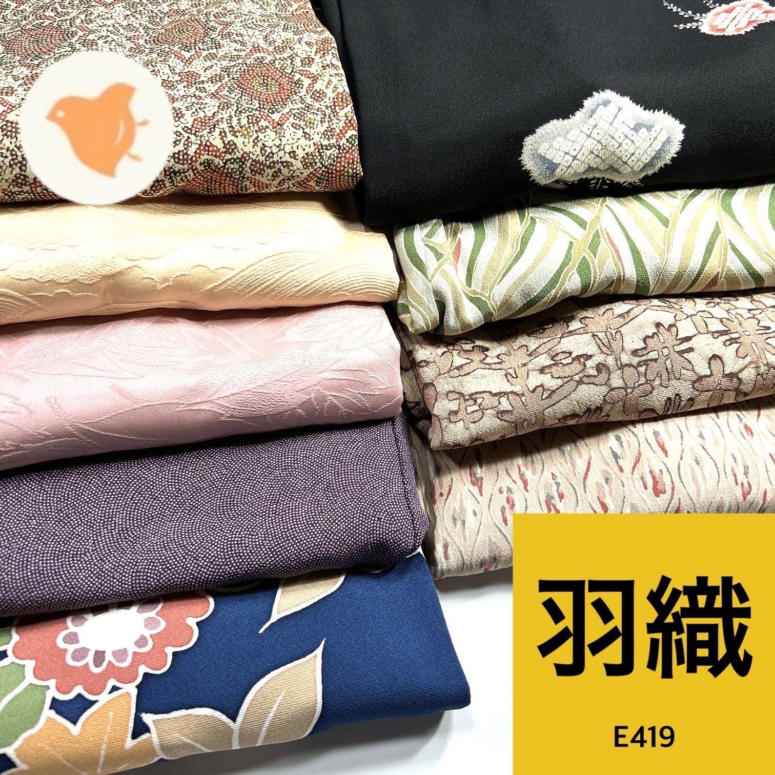 羽織 9枚 正絹 羽織まとめ売り【E419】同梱購入歓迎リメイク用 着付け 