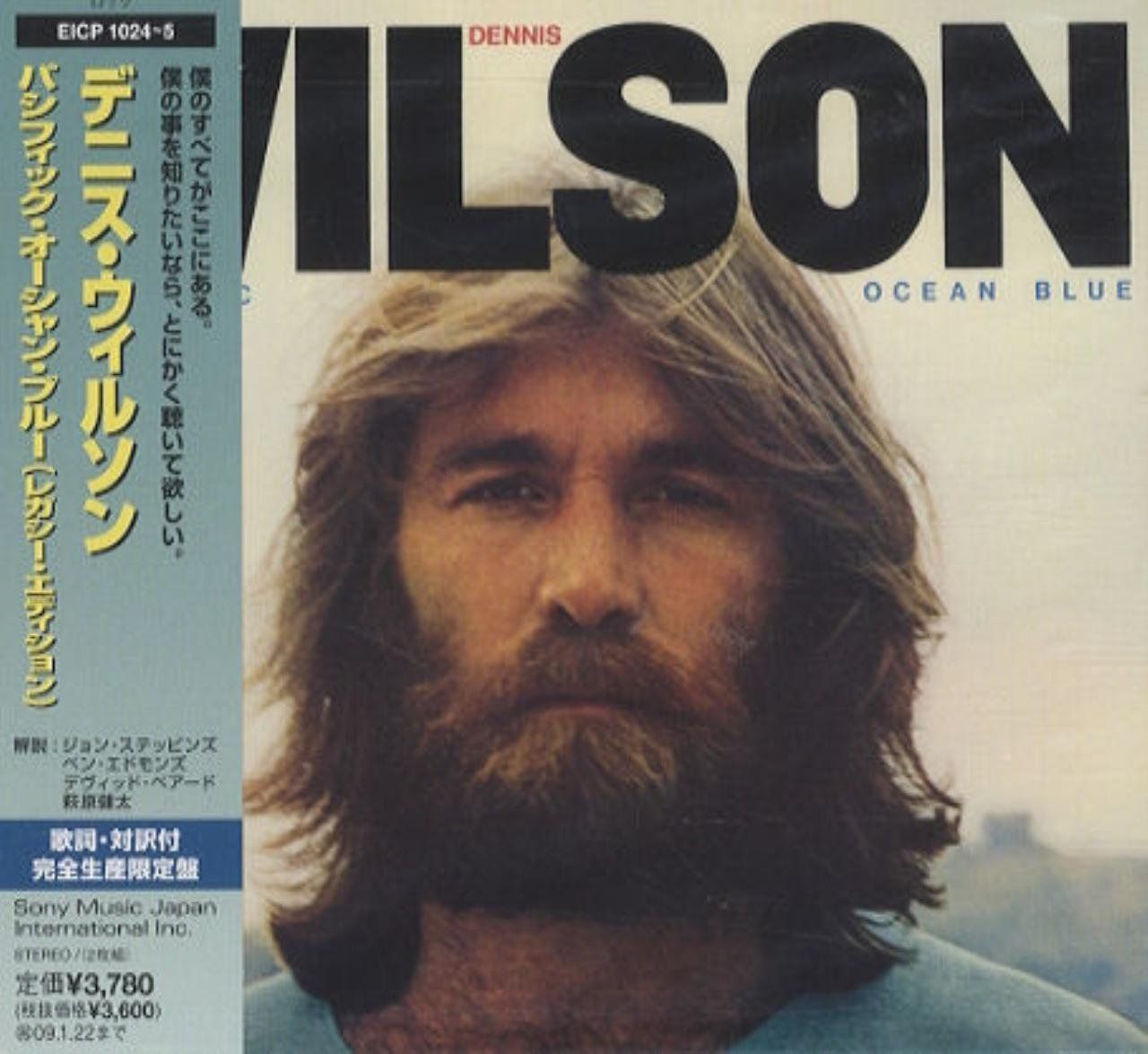 【CD】パシフィック・オーシャン・ブルー(レガシー・エディション)