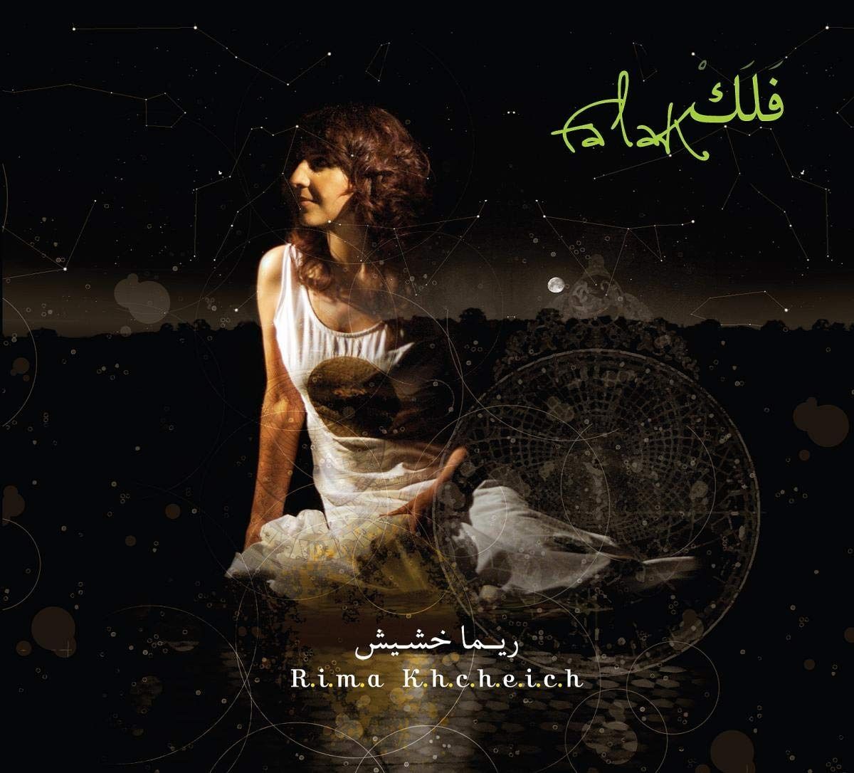 【CD】Falak (Dig)
