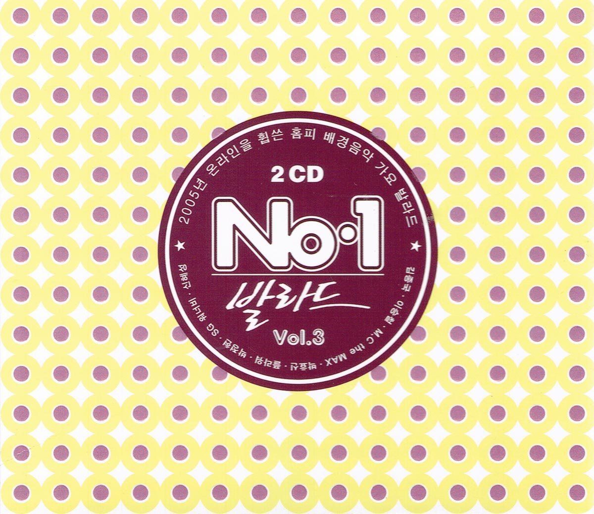 【CD】No.1 Ballads Vol.3(韓国盤)